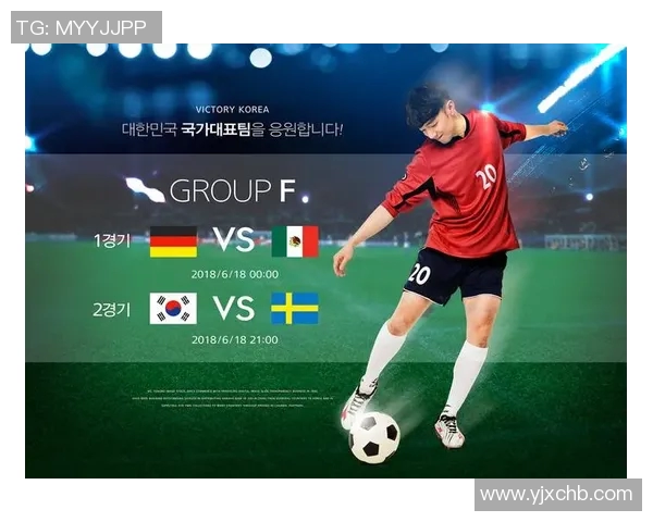 韩国五人组足球明星的崛起与他们的传奇故事揭秘